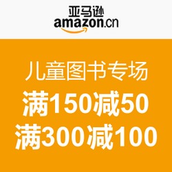 居家生活新選擇，亞馬遜中國(guó)精選家居用品促銷活動(dòng)點(diǎn)燃品質(zhì)消費(fèi)熱潮